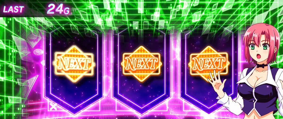 スマスロスーパーリオエース2　BIG　リオBB　チャンス告知　擬似連　緑
