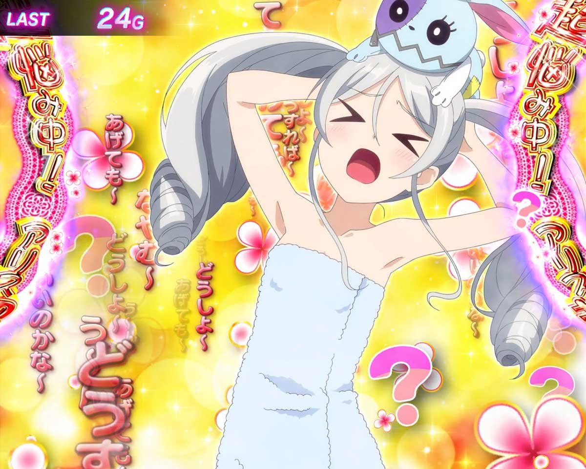 スマスロスーパーリオエース2　BIG　アリスBB　アリス　悩み中演出