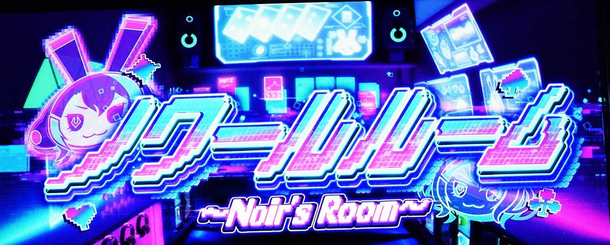スマスロスーパーリオエース2　ノワールルーム