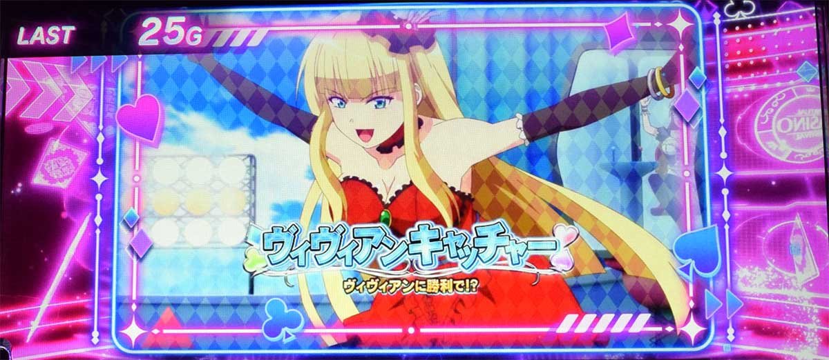 スマスロスーパーリオエース2　リオBB　ミッション