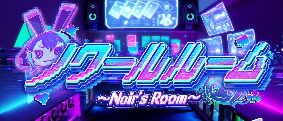 スマスロスーパーリオエース2　ノワールルーム　突入画面