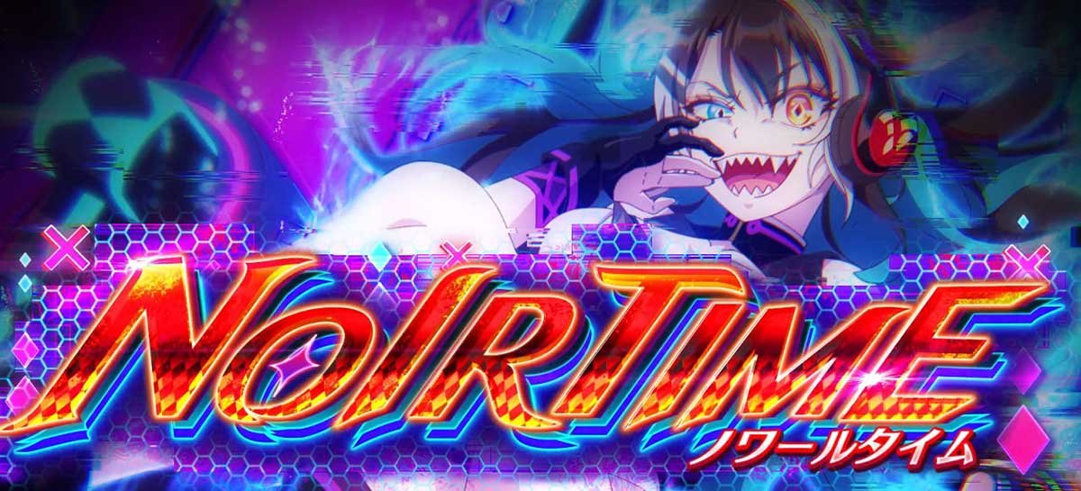 スマスロスーパーリオエース2　ノワールタイム　突入画面