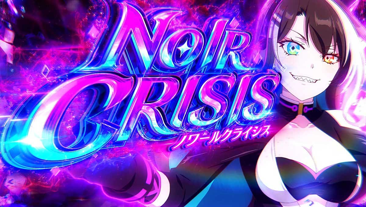スマスロスーパーリオエース2　ノワールクライシス　突入画面