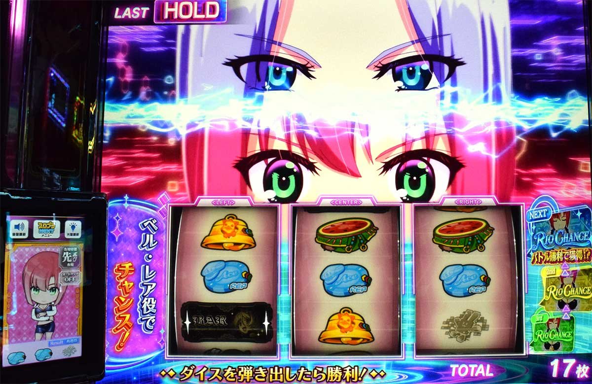 スマスロスーパーリオエース2　カジノバトル　リオ　ローザ