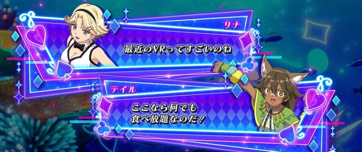 スマスロスーパーリオエース2　通常時のセリフ演出　リナ　テイル