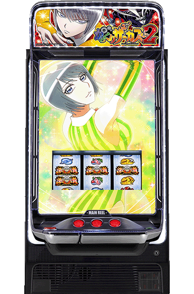 Lからくりサーカス2