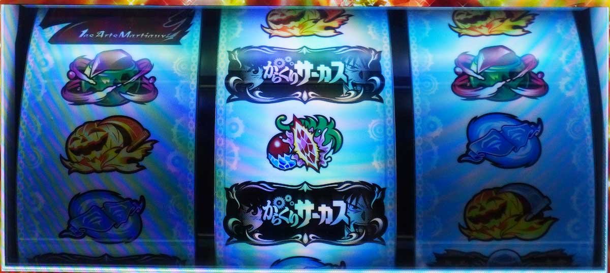 Lからくりサーカス2　AT中　サンド目