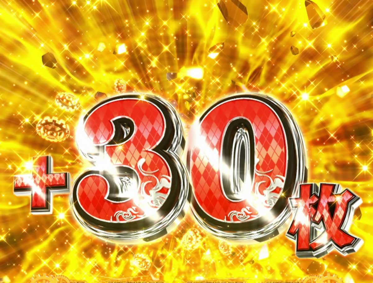 Lからくりサーカス2　ショータイム　30枚上乗せ