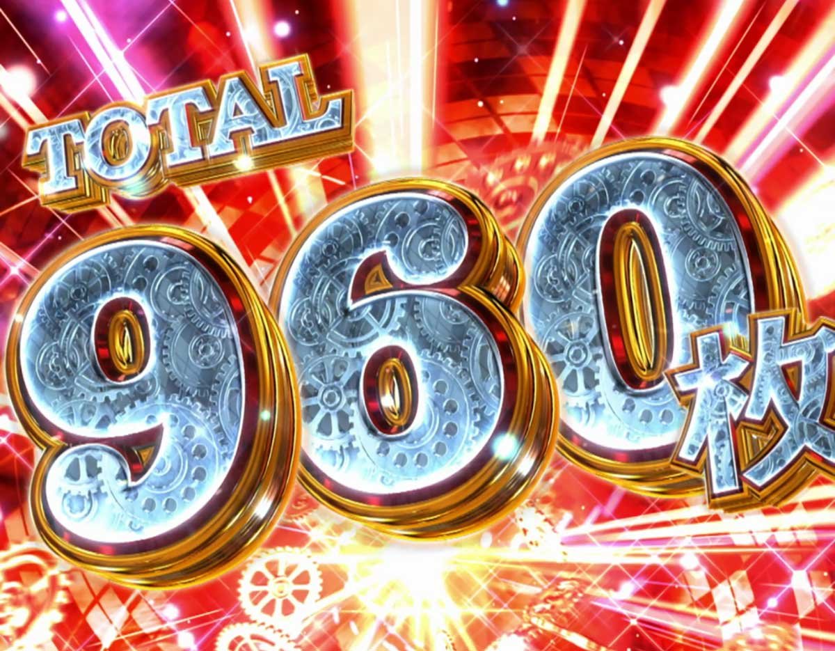 Lからくりサーカス2　踊れオリンピア　960枚数上乗せ