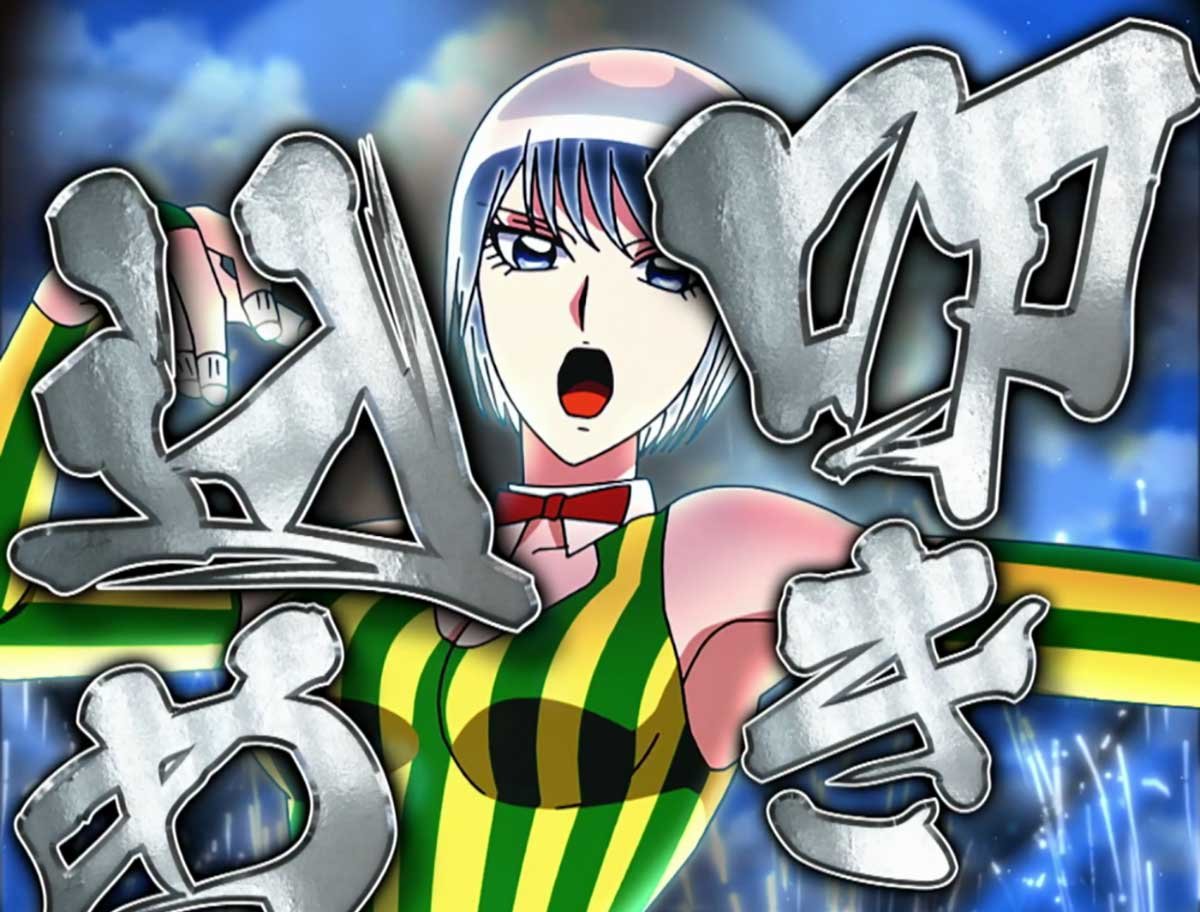 Lからくりサーカス2　運命の一劇　最終ゲーム　叩き込め