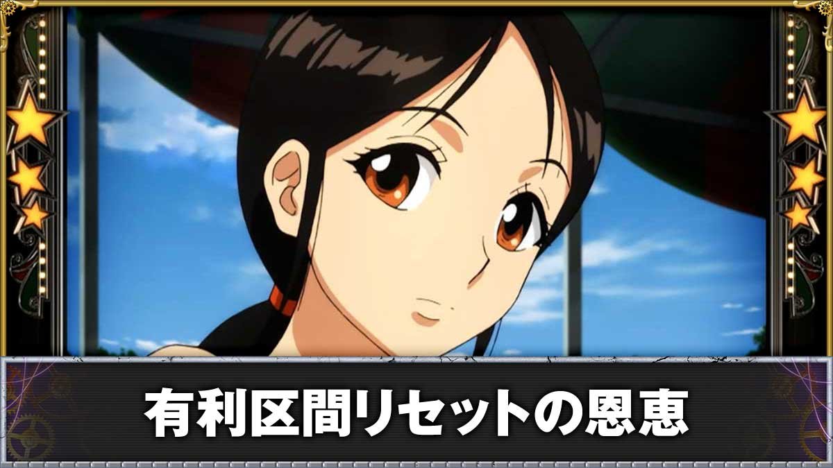 Lからくりサーカス2　仲町サーカス　待機画面