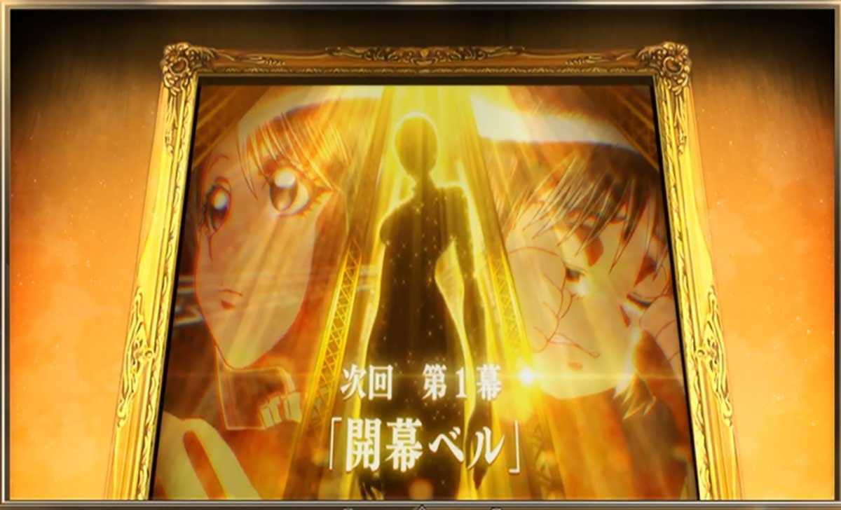 Lからくりサーカス2　訪れし者　次回　開幕ベル
