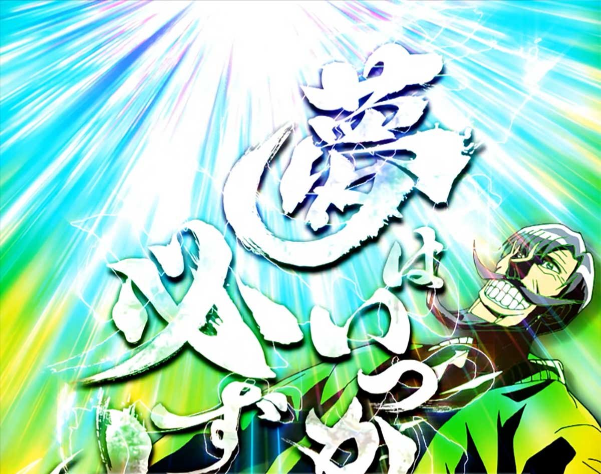 Lからくりサーカス2　ロングフリーズ　フェイスレス「夢はいつか必ず叶う」