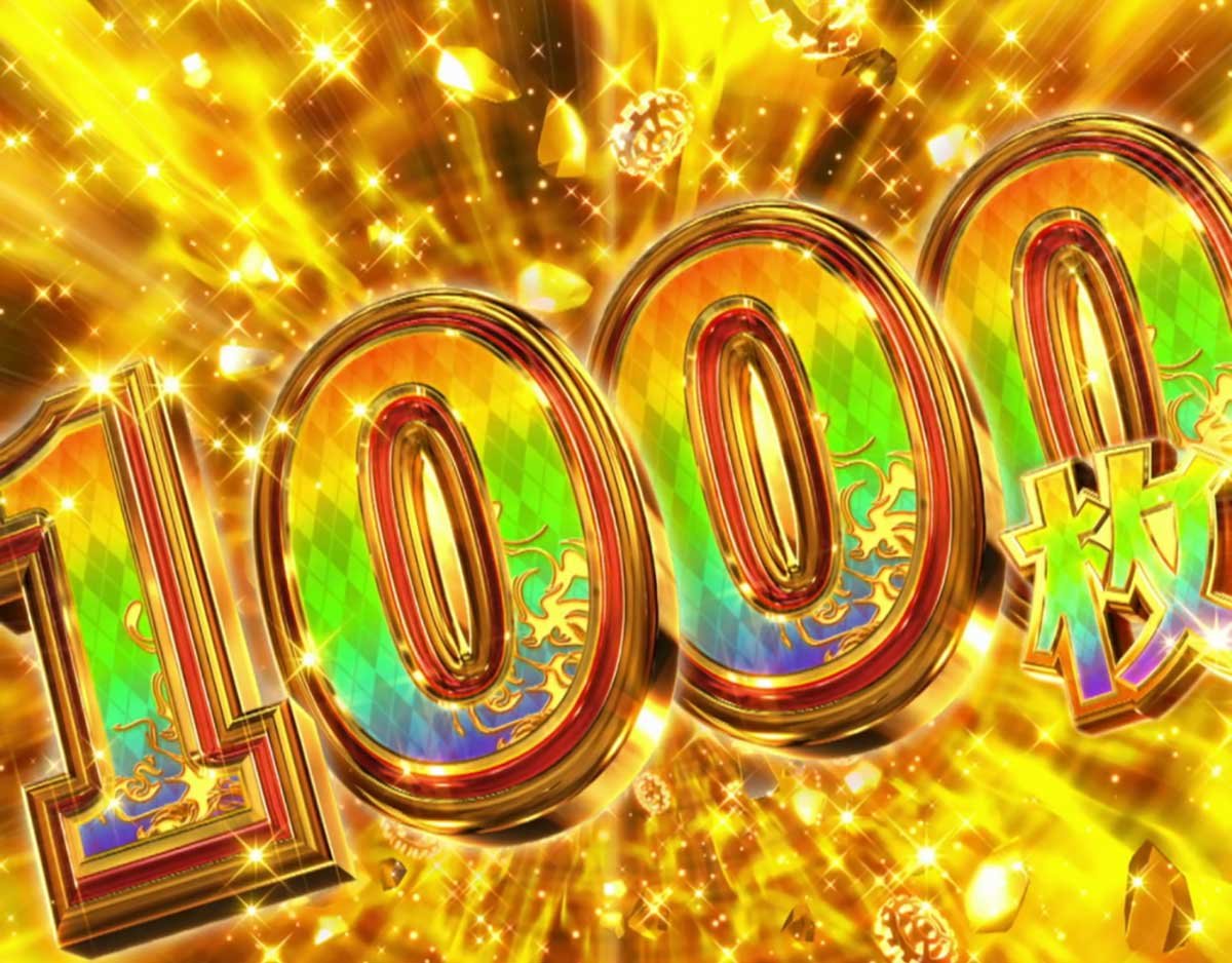 Lからくりサーカス2　極限舞踏　1000枚上乗せ