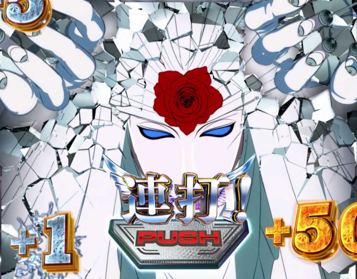 Lからくりサーカス2　踊れ！オリンピア　連打上乗せ