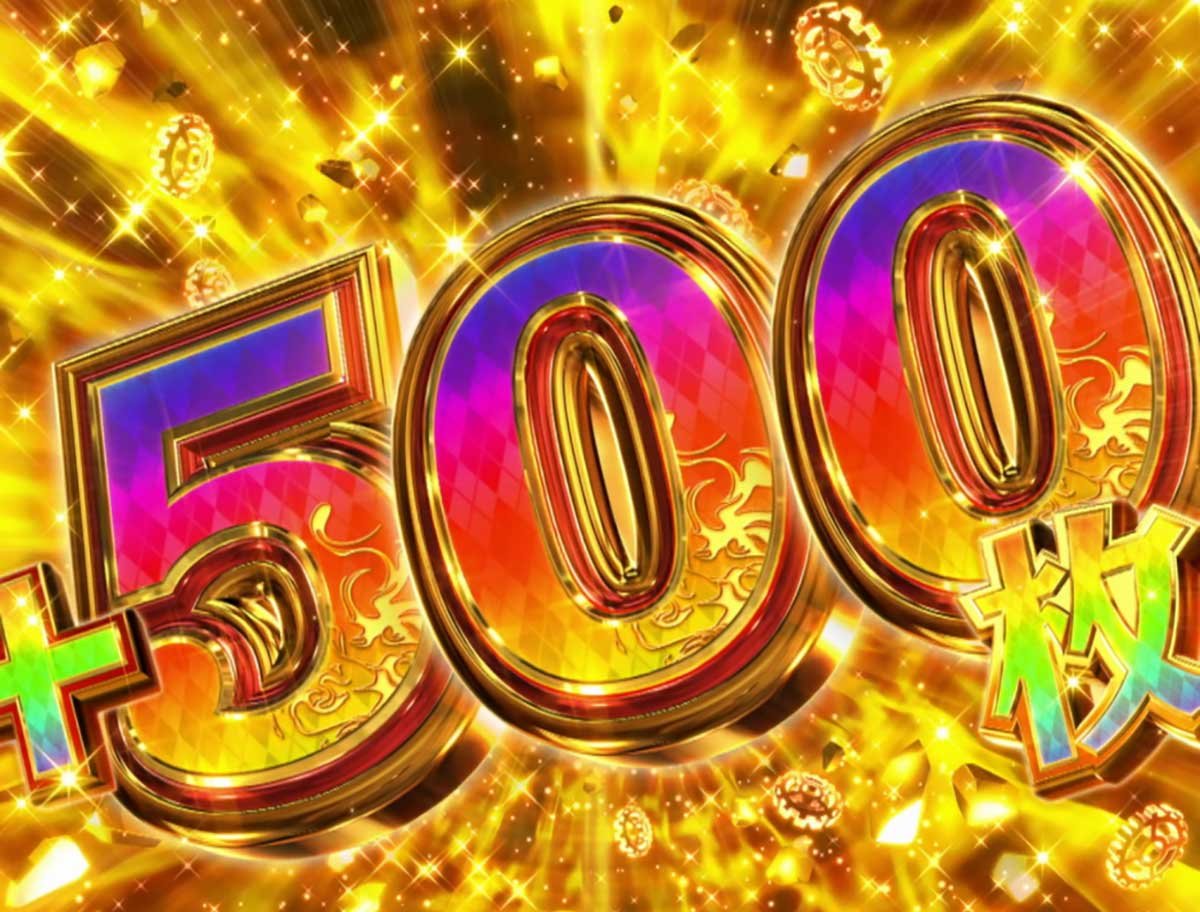 Lからくりサーカス2　上位AT　激情ジャッジ　500枚上乗せ