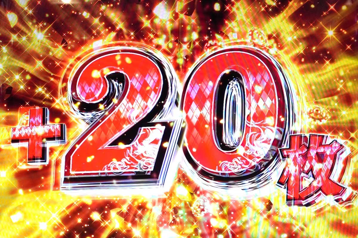 Lパチスロ からくりサーカス2　AT「からくりサーカス」　20枚上乗せ