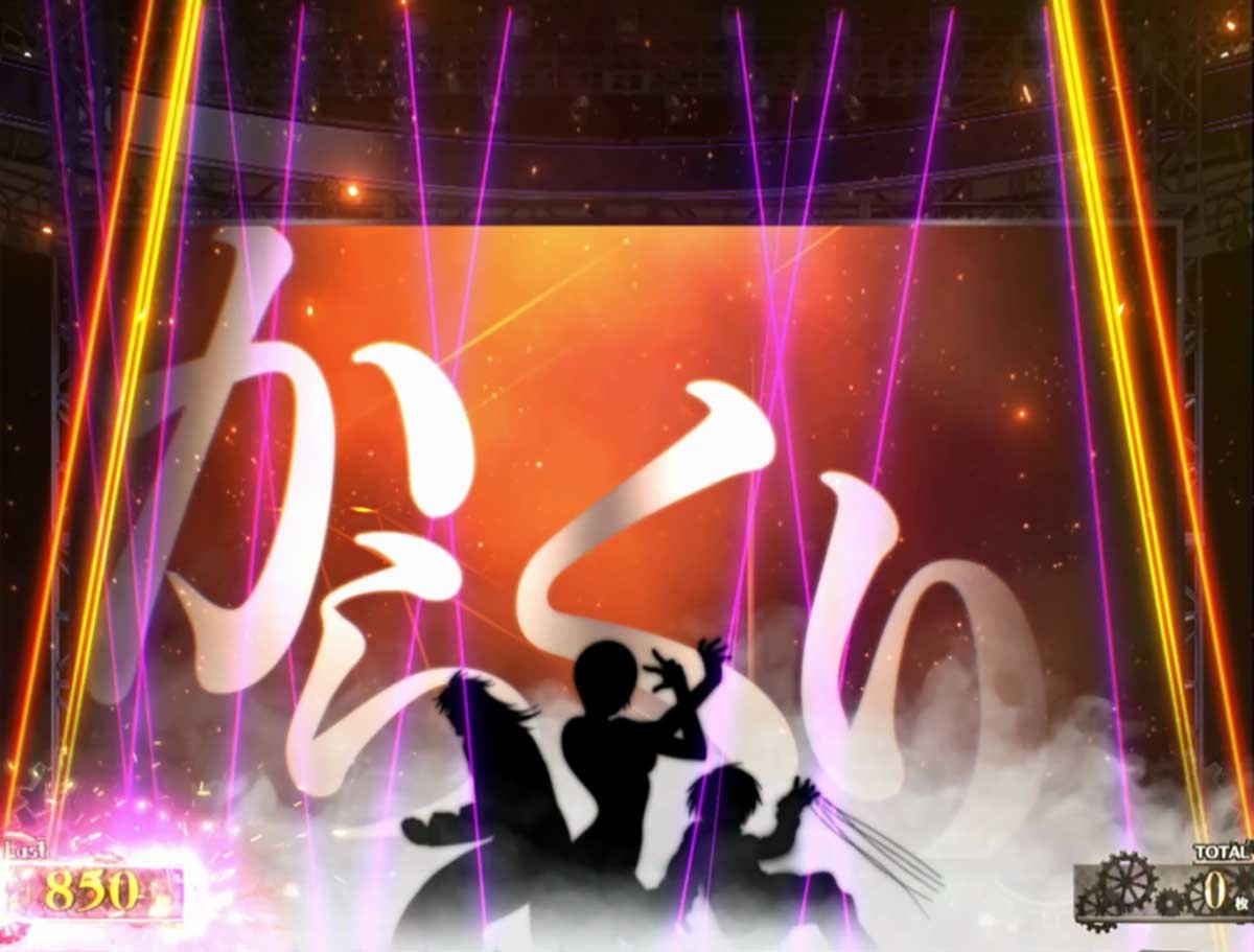 Lパチスロ からくりサーカス2　AT「からくりサーカス」　タイトル演出