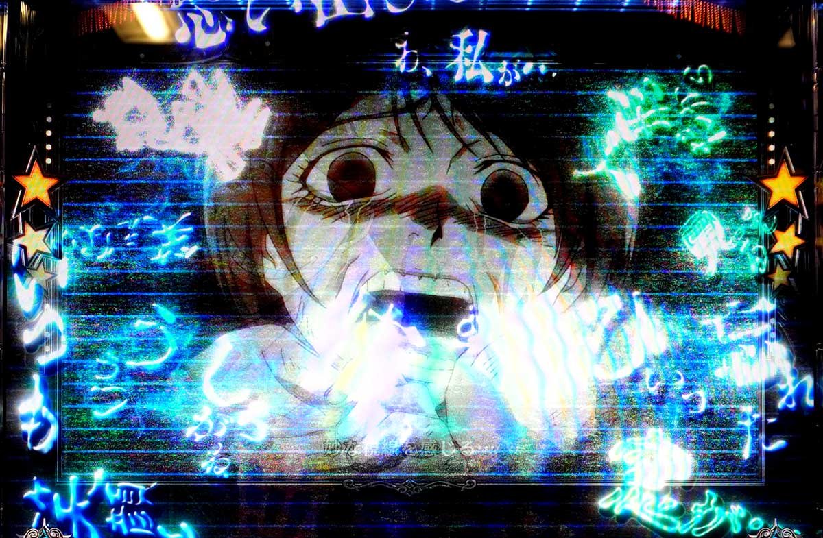 Lパチスロ からくりサーカス2　通常時　前兆突入時の演出