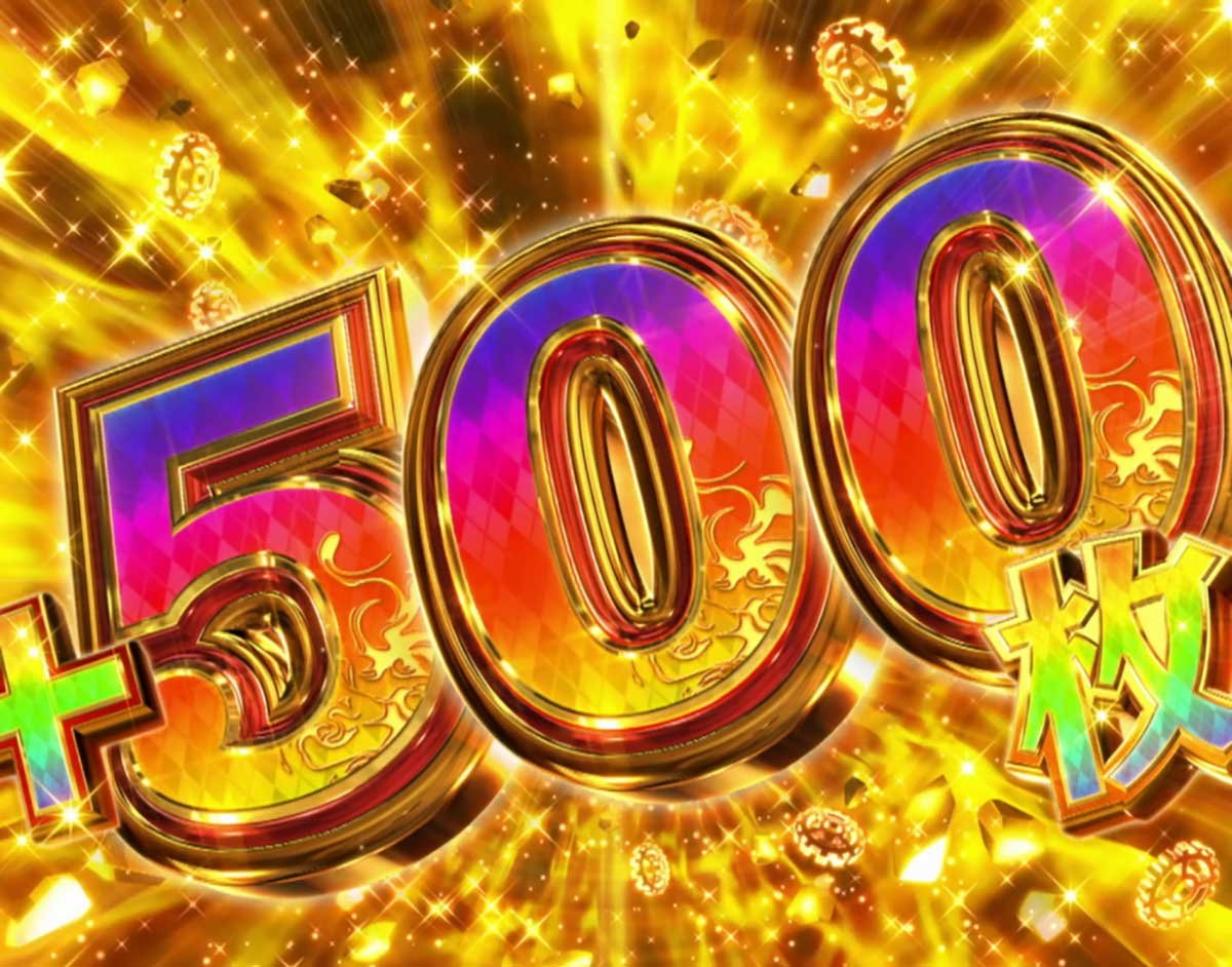 Lパチスロ からくりサーカス2　上位AT「超からくりサーカス」　500枚上乗せ