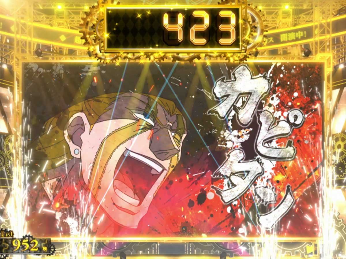 Lパチスロ からくりサーカス2　上位AT「超からくりサーカス」　からくりバトル　カピタン