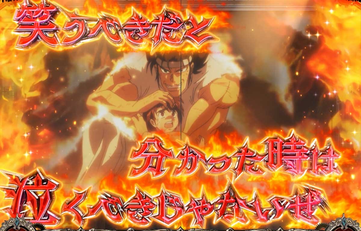 Lパチスロ からくりサーカス2　通常時　レア小役成立　赤文字