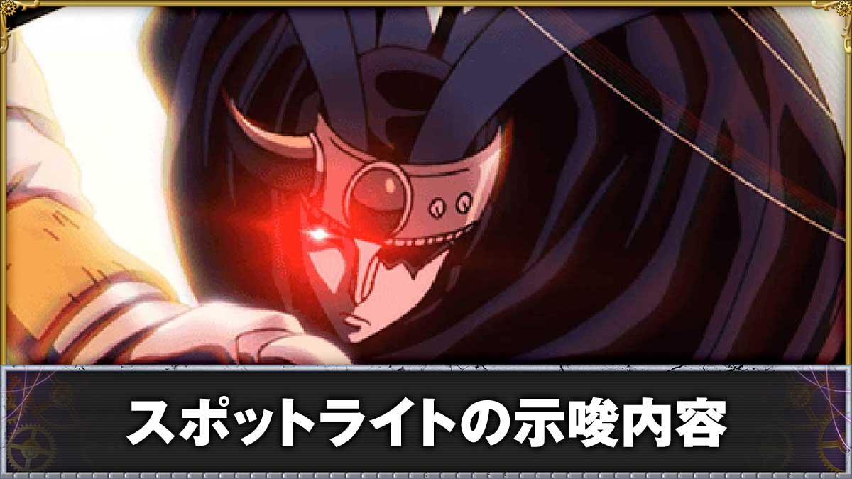 Lからくりサーカス2　アイキャッチ　デフォルト