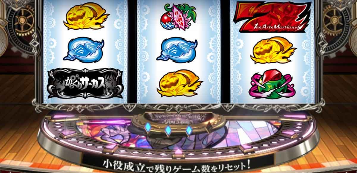 Lパチスロ からくりサーカス2　運命盤　報酬　マリオネット演舞