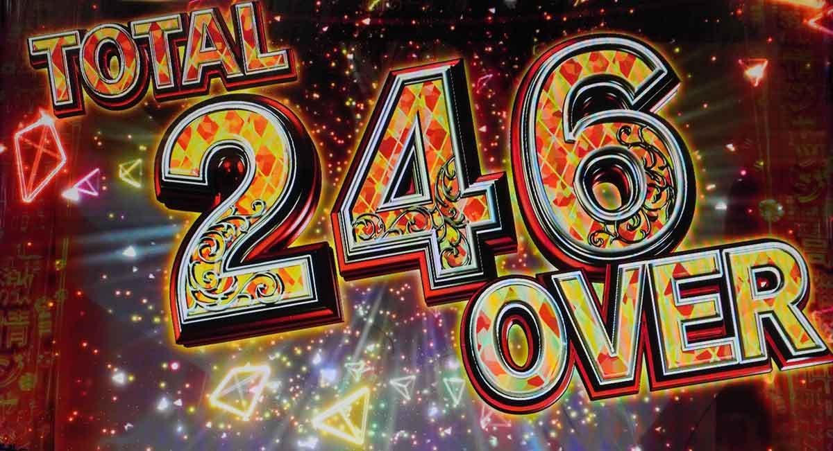 Lパチスロ からくりサーカス2　AT中　246OVER