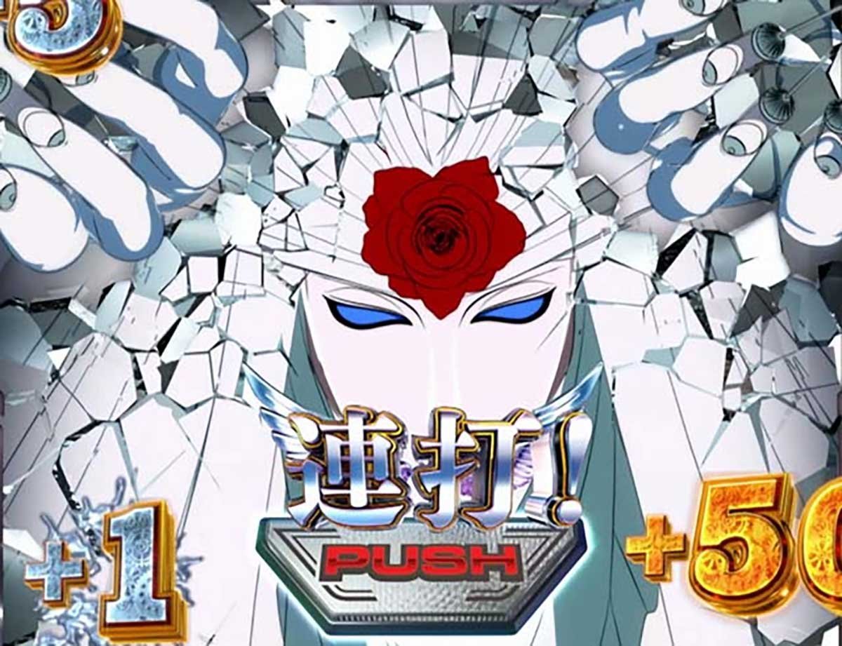 Lパチスロ からくりサーカス2　踊れ！オリンピア　連打上乗せ