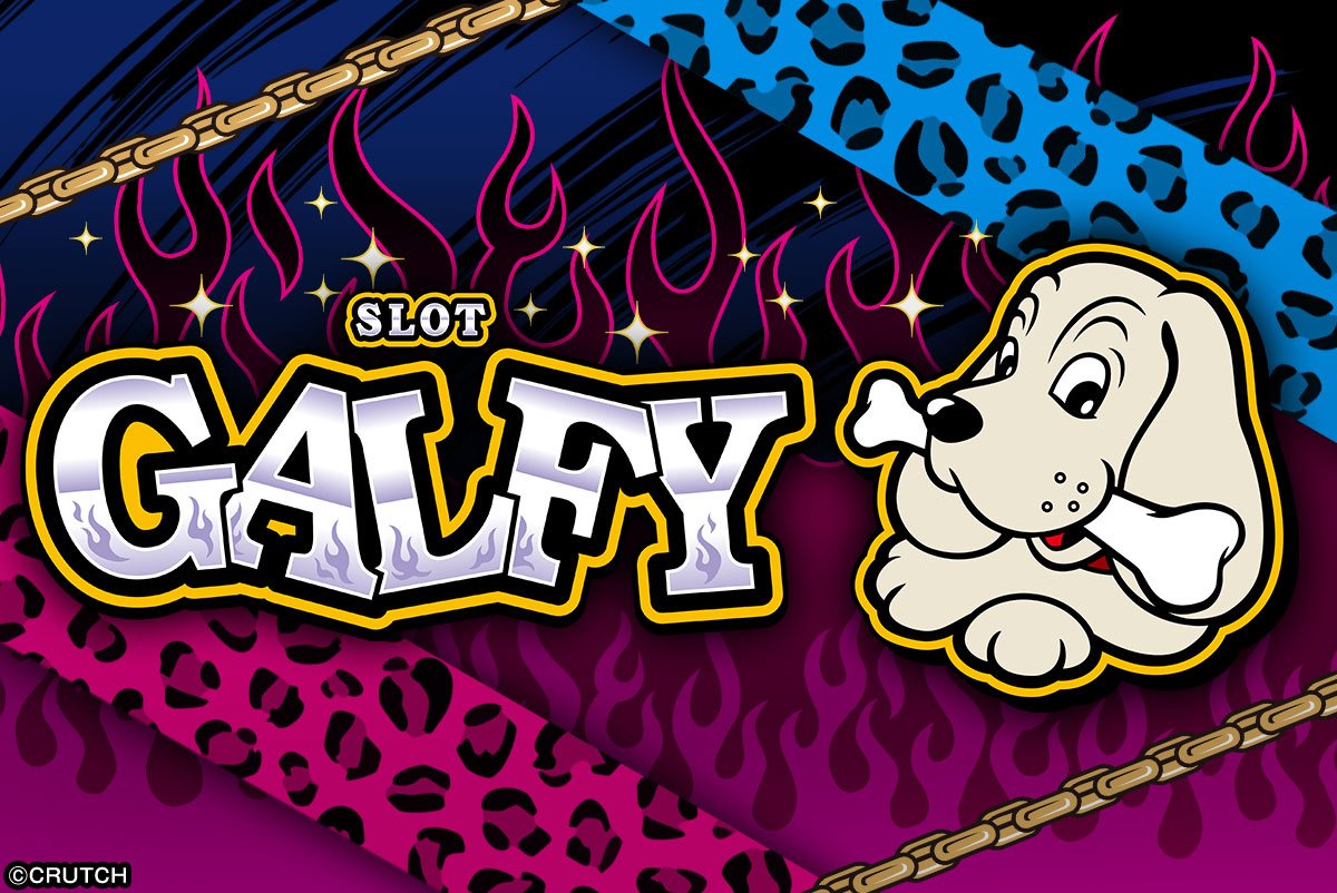 LBスロットGALFY