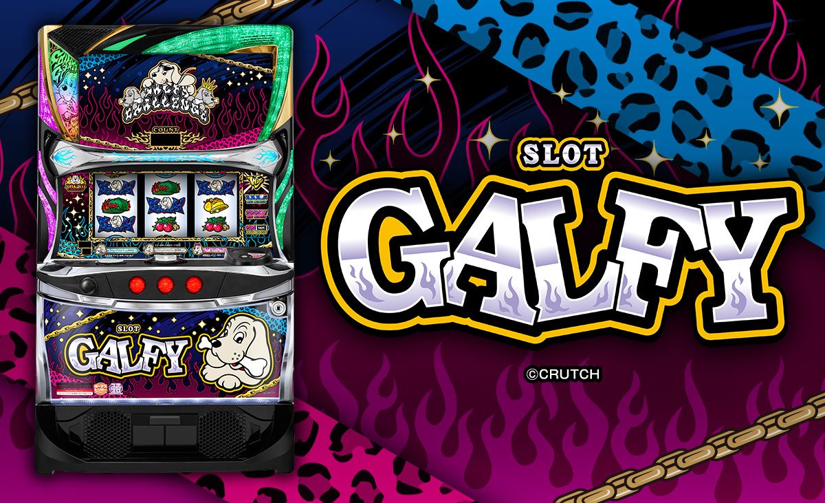 LBスロットGALFY