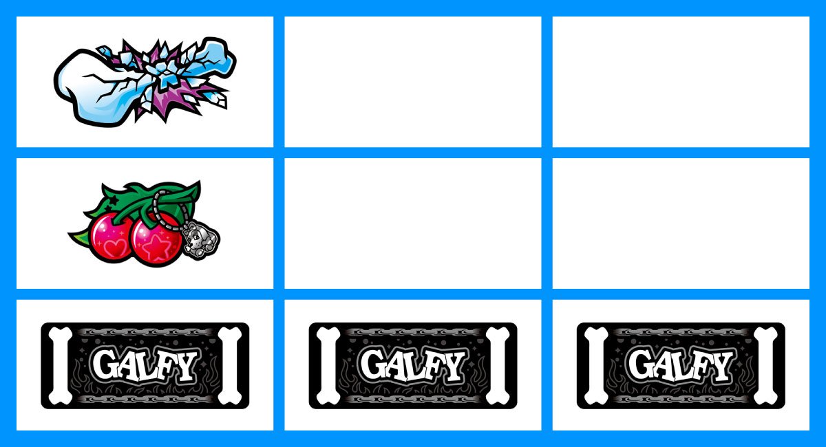 LBスロットGALFY　各小役の停止形　BAR揃い
