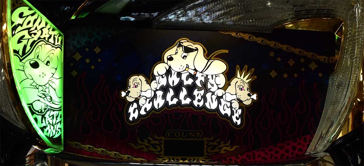 LBスロットGALFY　告知ランプ　緑