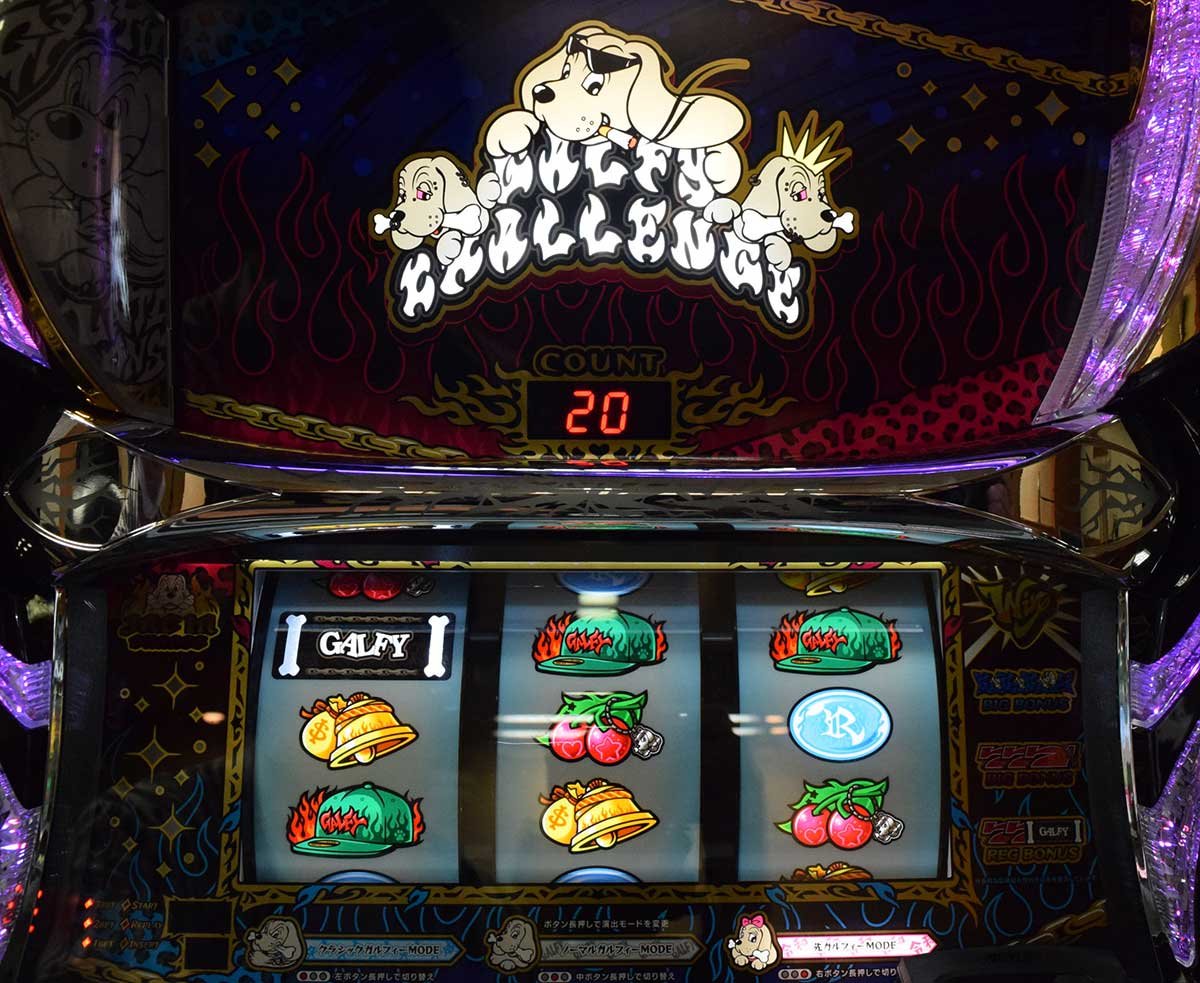 LBスロットGALFY　ガルフィ―チャレンジ　%予告演出　セグ　20
