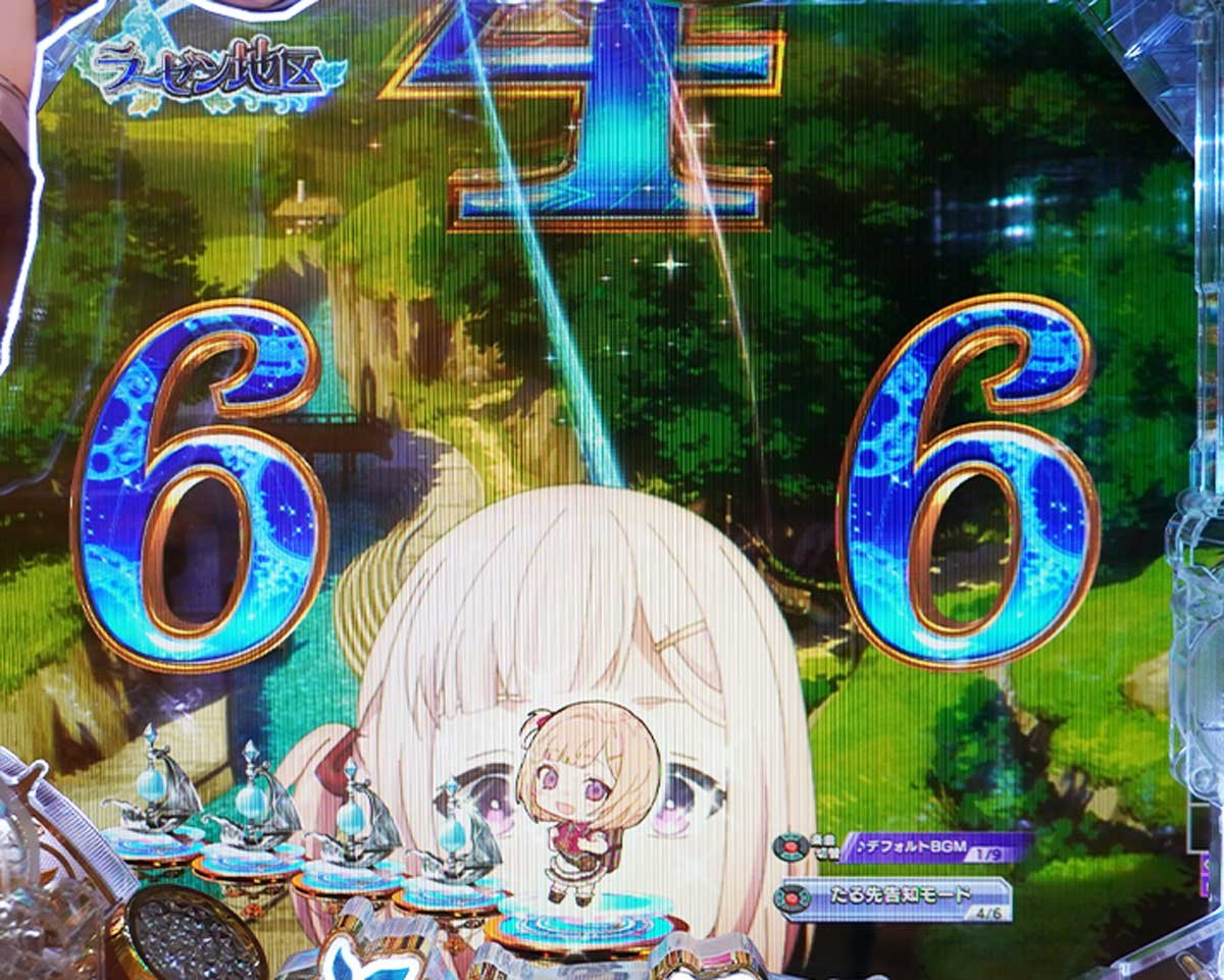 パチンコ ライザのアトリエ　テンパイ法則・信頼度　通常時　6テンパイ