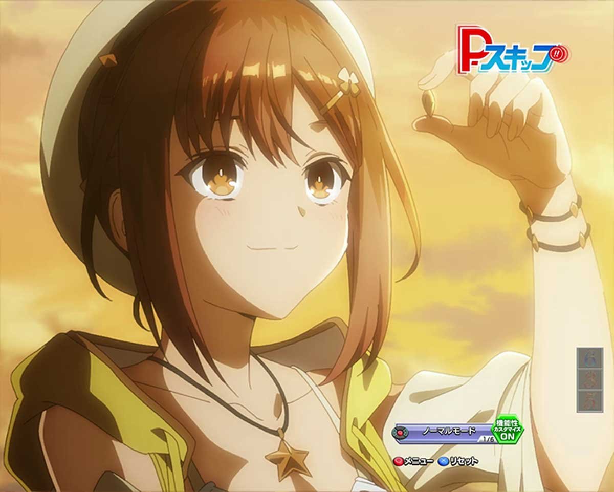 パチンコ ライザのアトリエ　通常時の裏ボタン詳細　P-スキップ
