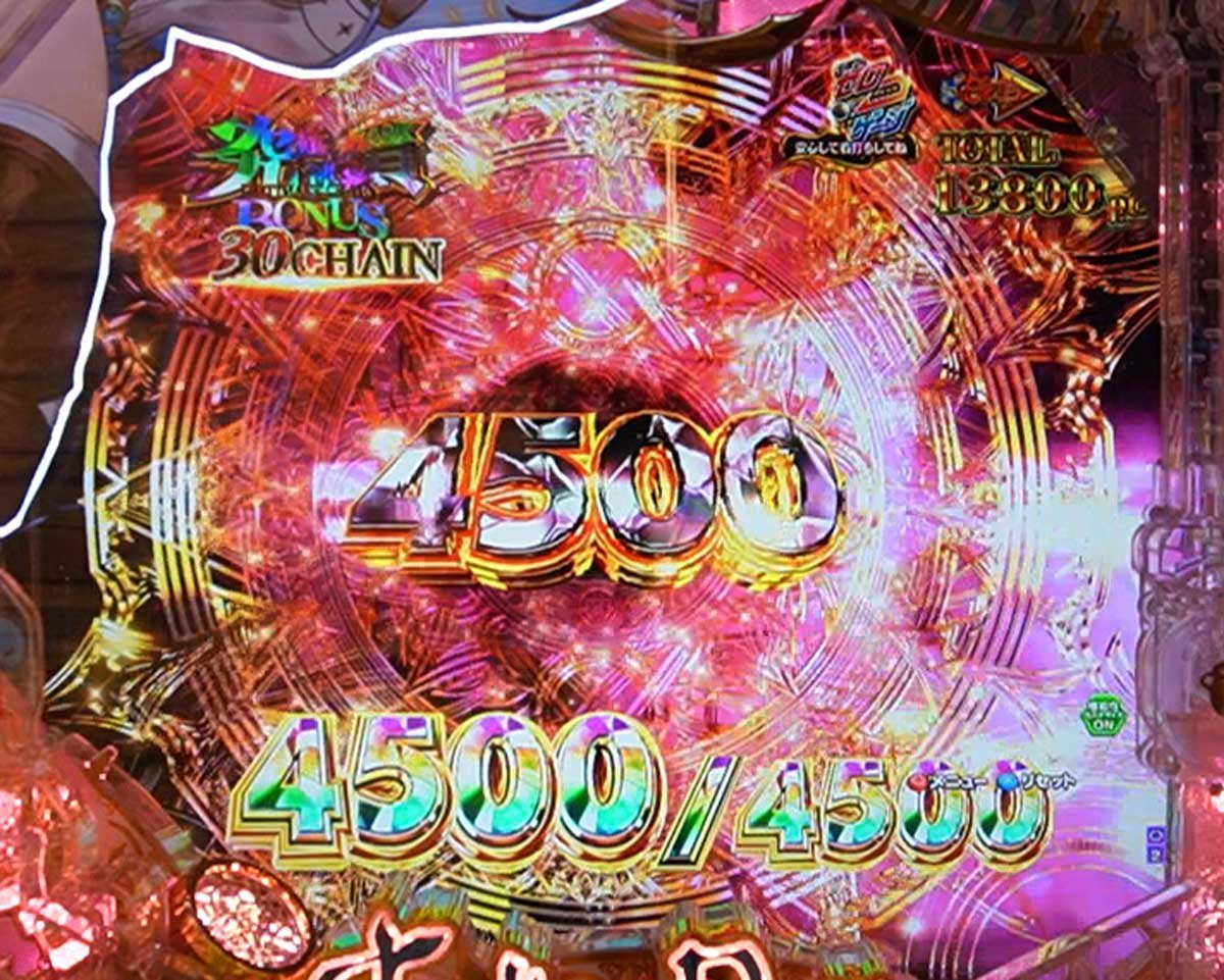 パチンコ ライザのアトリエ　究極連鎖BONUS中の裏ボタン詳細　継続チャレンジ中