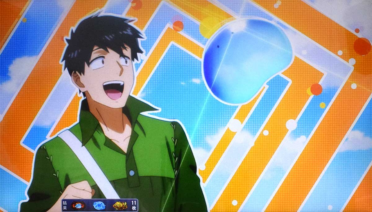 スマスロ とんでもスキルで異世界放浪メシ　ムコーダ　スイ
