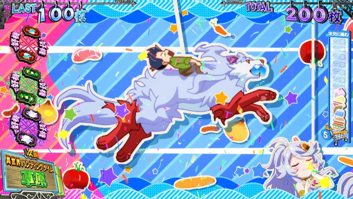 スマスロ とんでもスキルで異世界放浪メシ　とんでもトリガー「上乗せトリプル高確率」