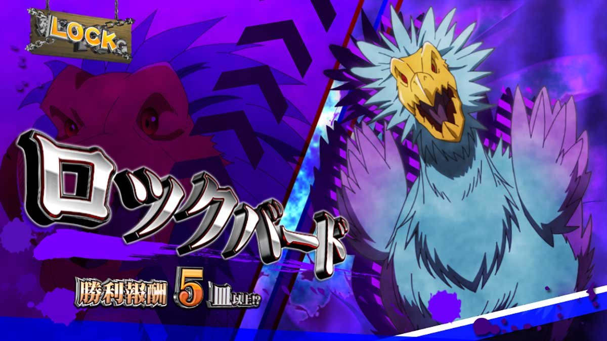 スマスロ とんでもスキルで異世界放浪メシ