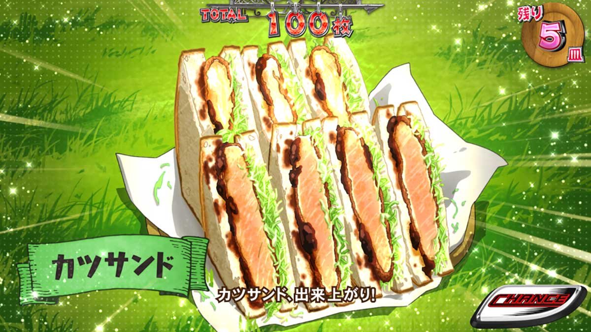 スマスロ とんでもスキルで異世界放浪メシ　デリシャスBONUS　ボーナス初期枚数決定パート　カツサンド