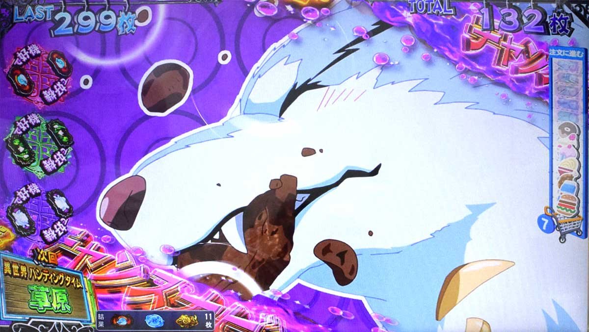 スマスロ とんでもスキルで異世界放浪メシ　デリシャスBONUS　フェル　チャンスナビ高確率