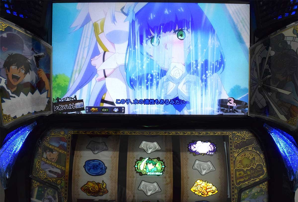 スマスロ とんでもスキルで異世界放浪メシ　通常時の抽選概要　チャンス役の抽選　ムコーダ・フェル役