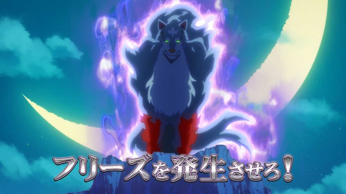 スマスロ とんでもスキルで異世界放浪メシ　CZ「フェルチャンス」　消化中