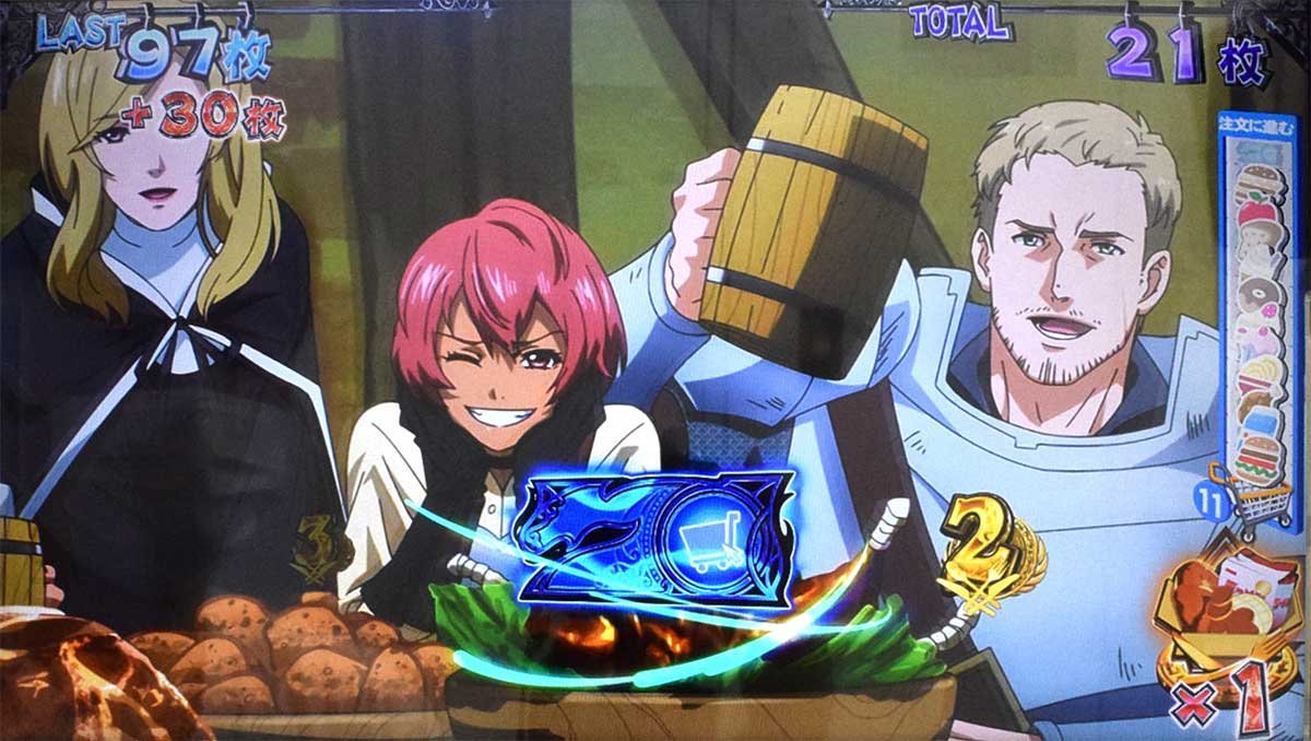 スマスロ とんでもスキルで異世界放浪メシ　オープニングBONUS　青7ベル