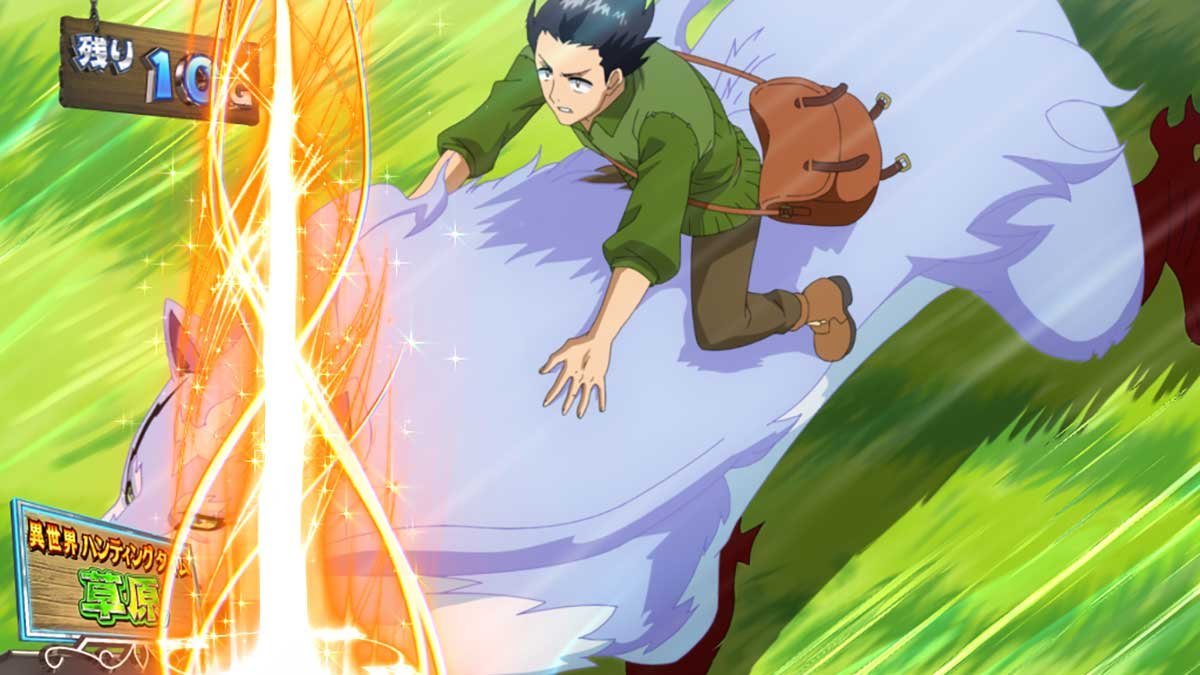 スマスロ とんでもスキルで異世界放浪メシ　ST「異世界ハンティングタイム」　火柱エフェクト：大