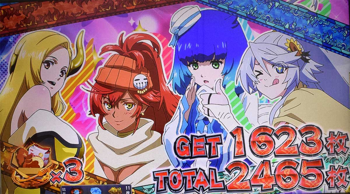 スマスロ とんでもスキルで異世界放浪メシ　デリシャスBONUS　ボーナス終了画面