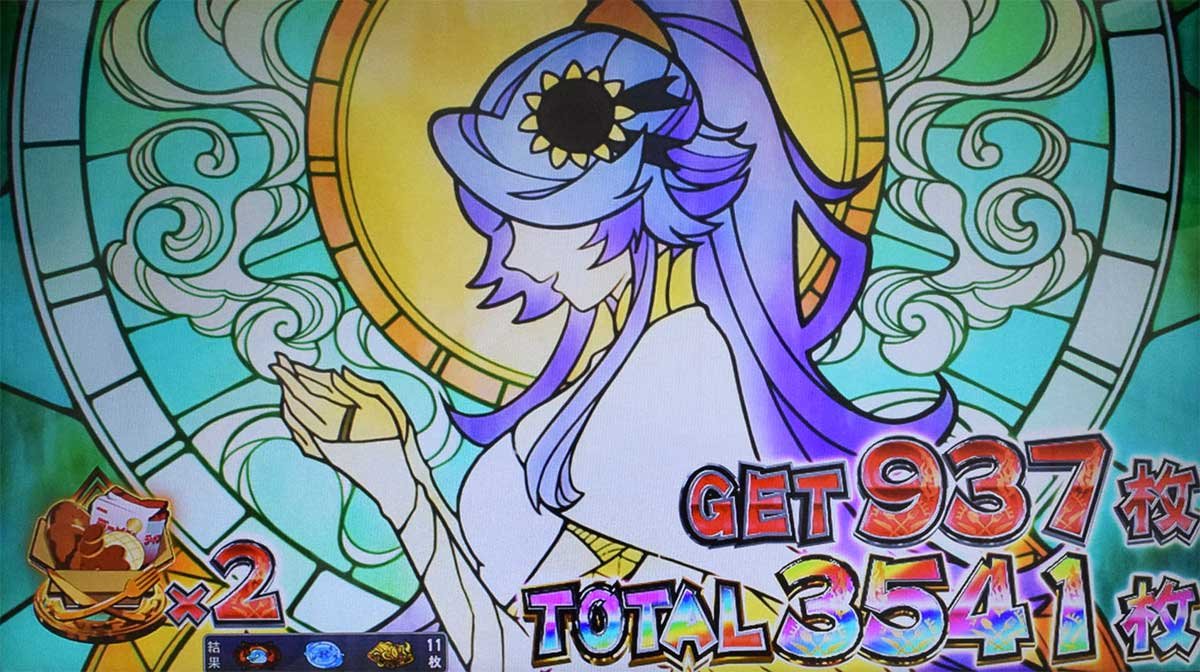 スマスロ とんでもスキルで異世界放浪メシ　祝福BONUS　終了画面