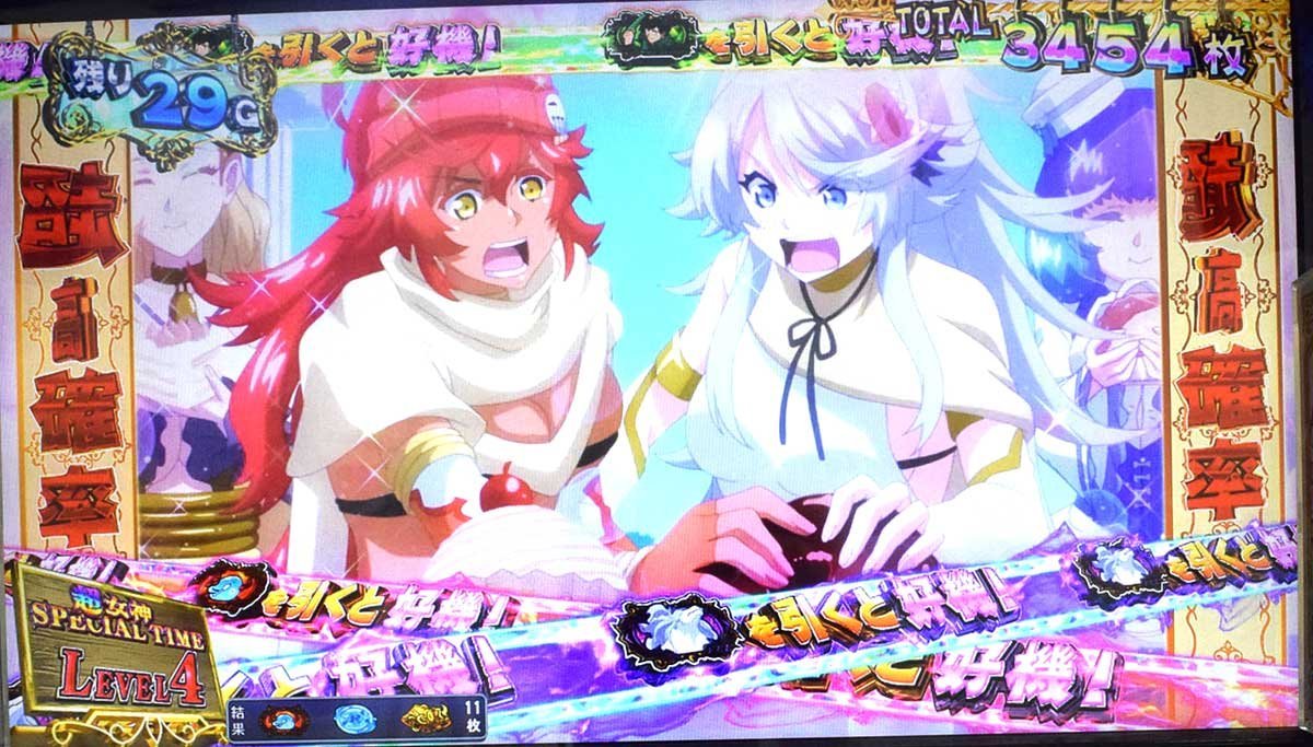スマスロ とんでもスキルで異世界放浪メシ　最上位ST「超女神SPECIAL TIME」　消化中